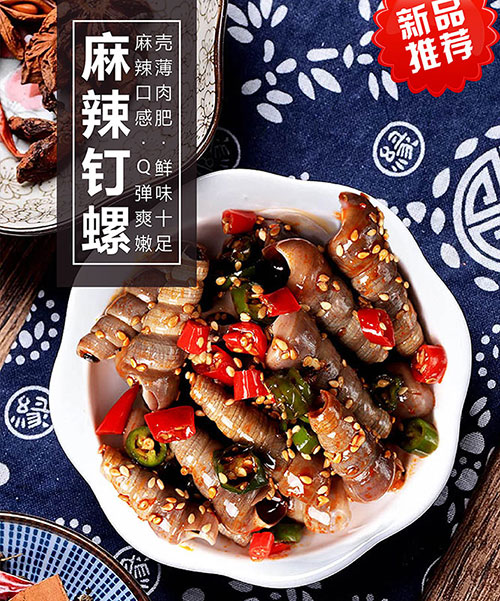海南美味八爪鱼